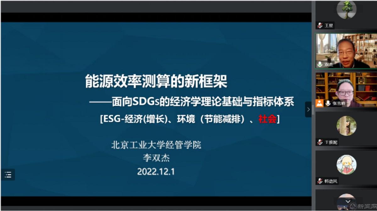 经管学院经济系举办“名师进课堂”学术讲座——北京工业大学李双杰教授来伟德官网讲学166.jpg